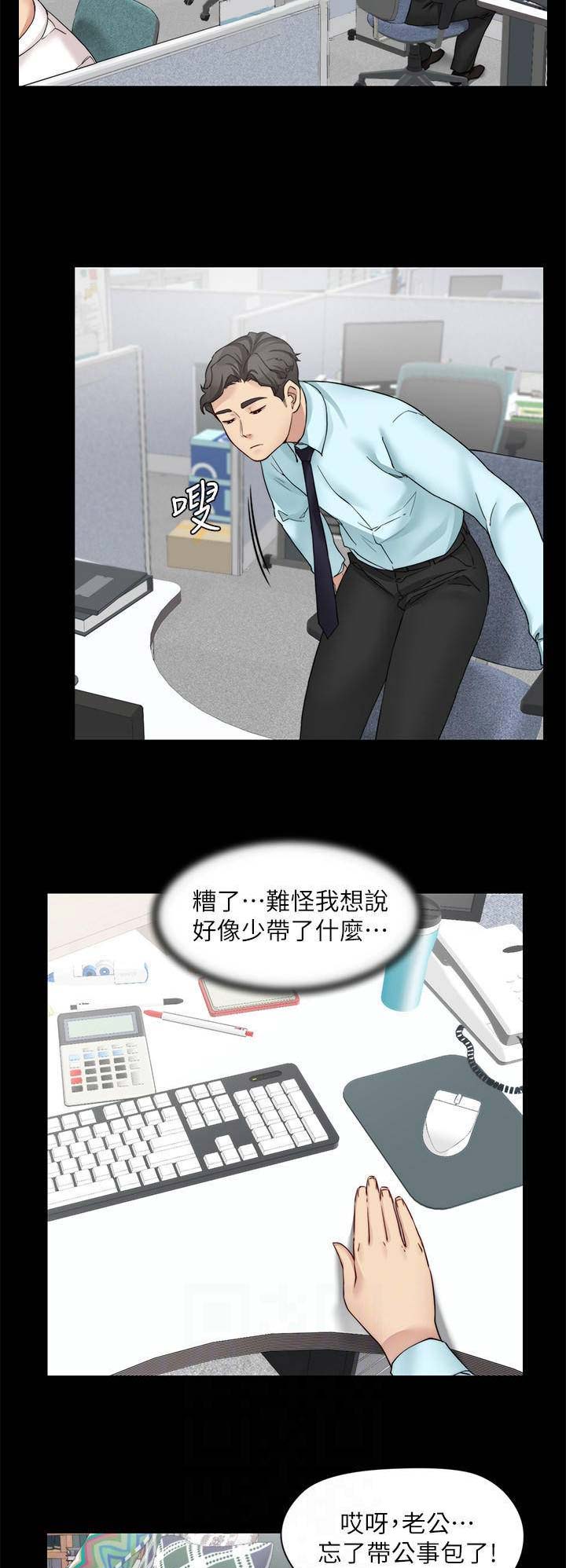第64话8