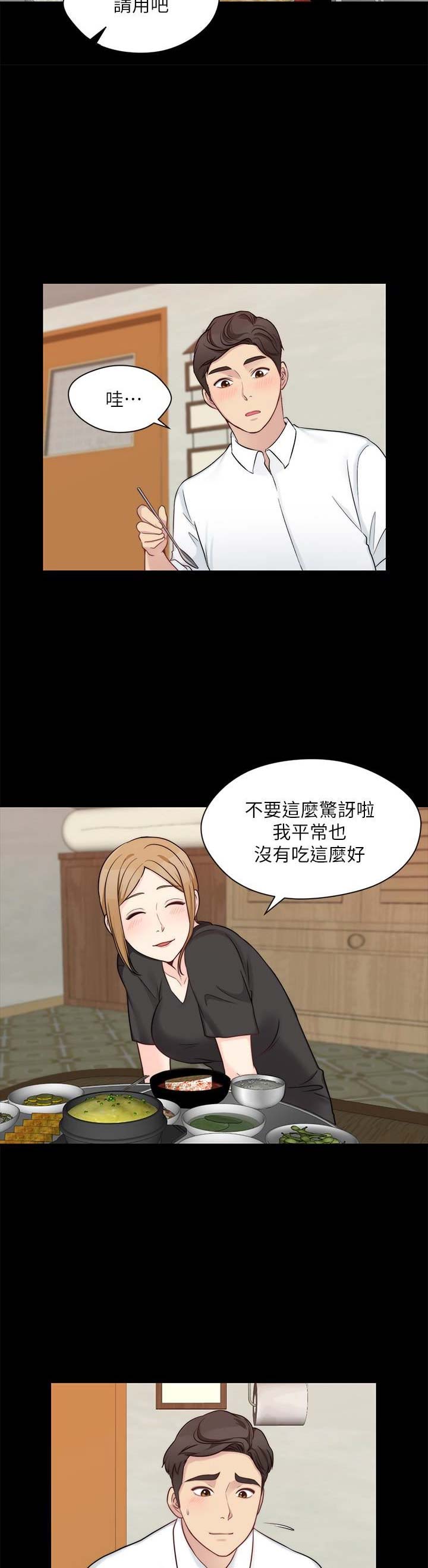 第25话7