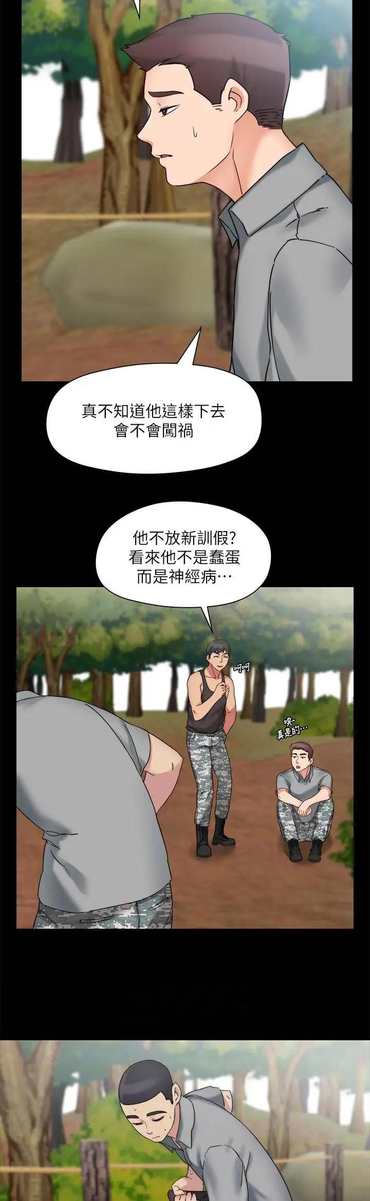 第70话14