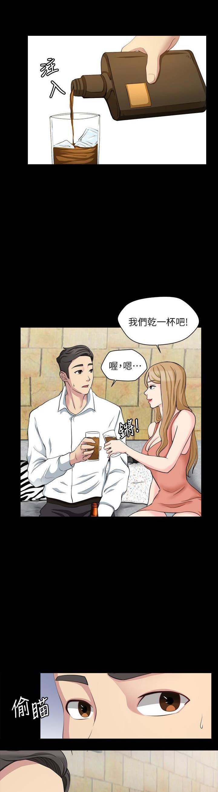 第19话6