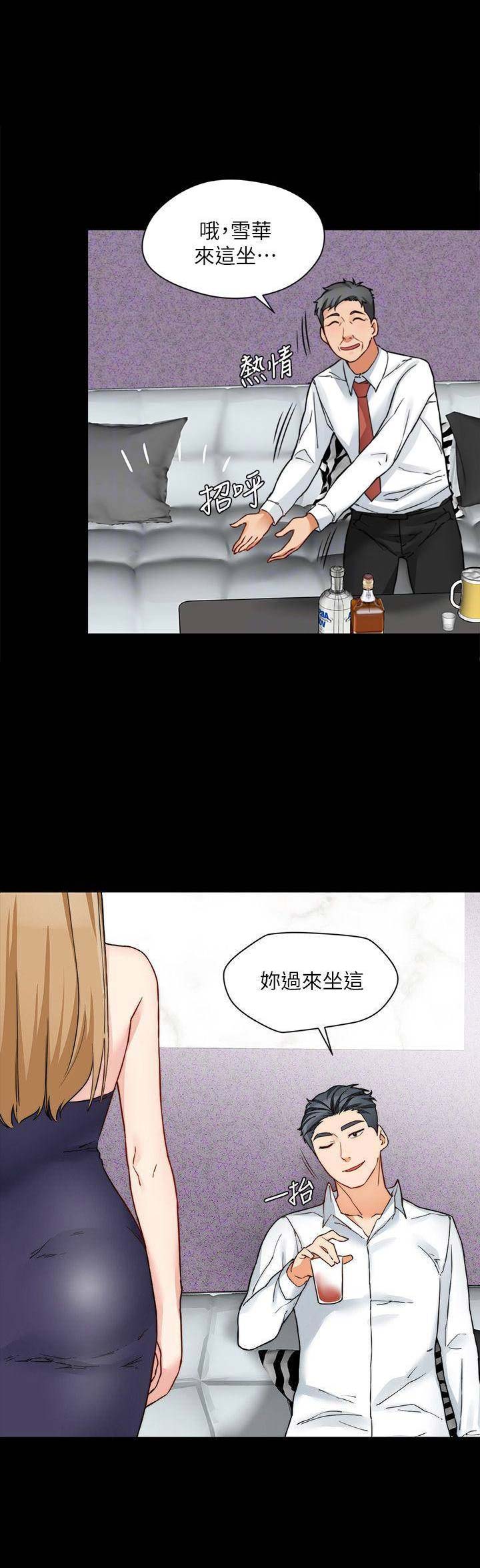 第34话5