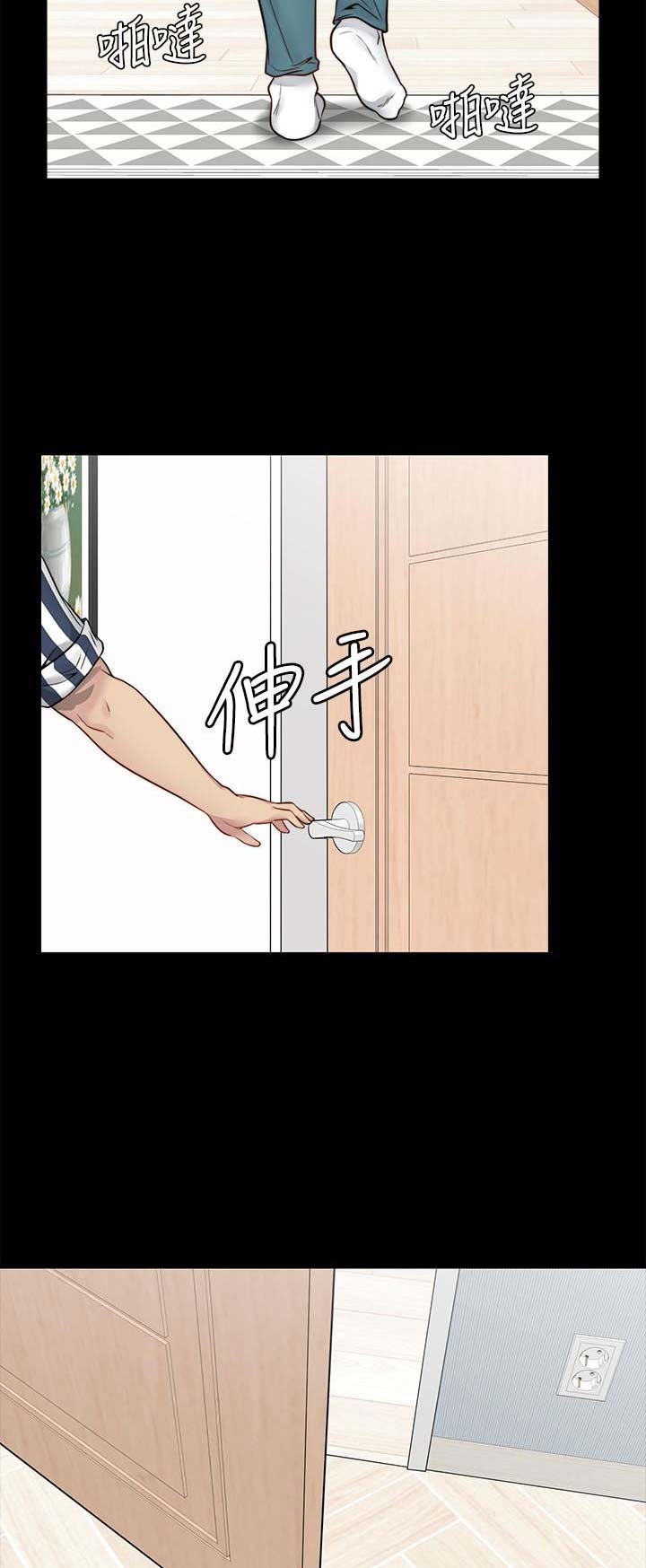 第45话7