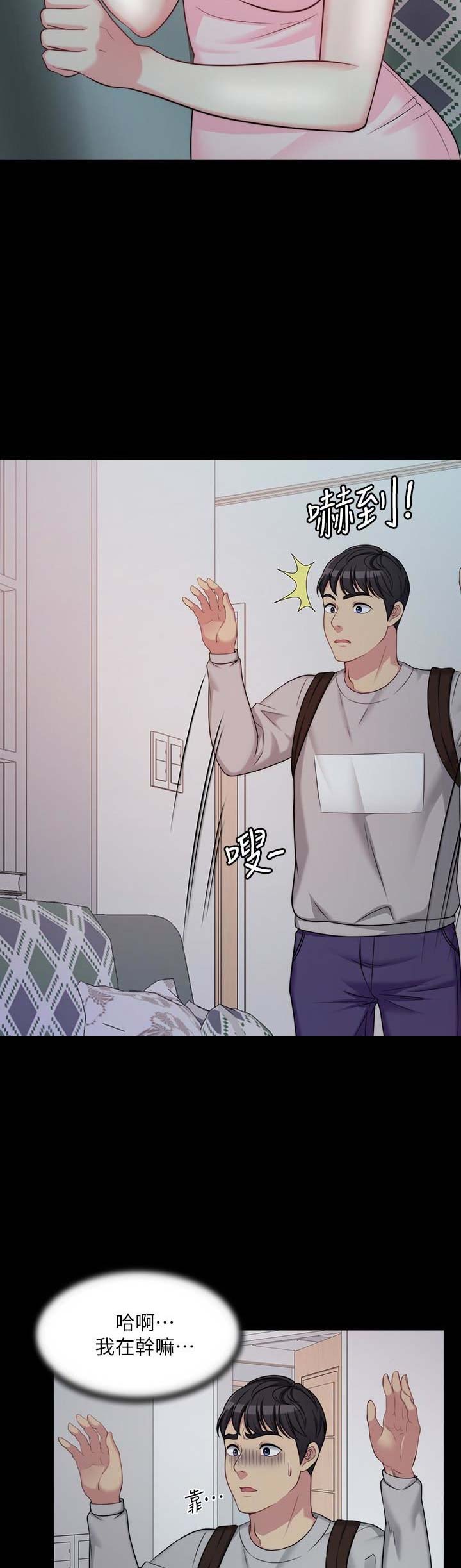 第8话5