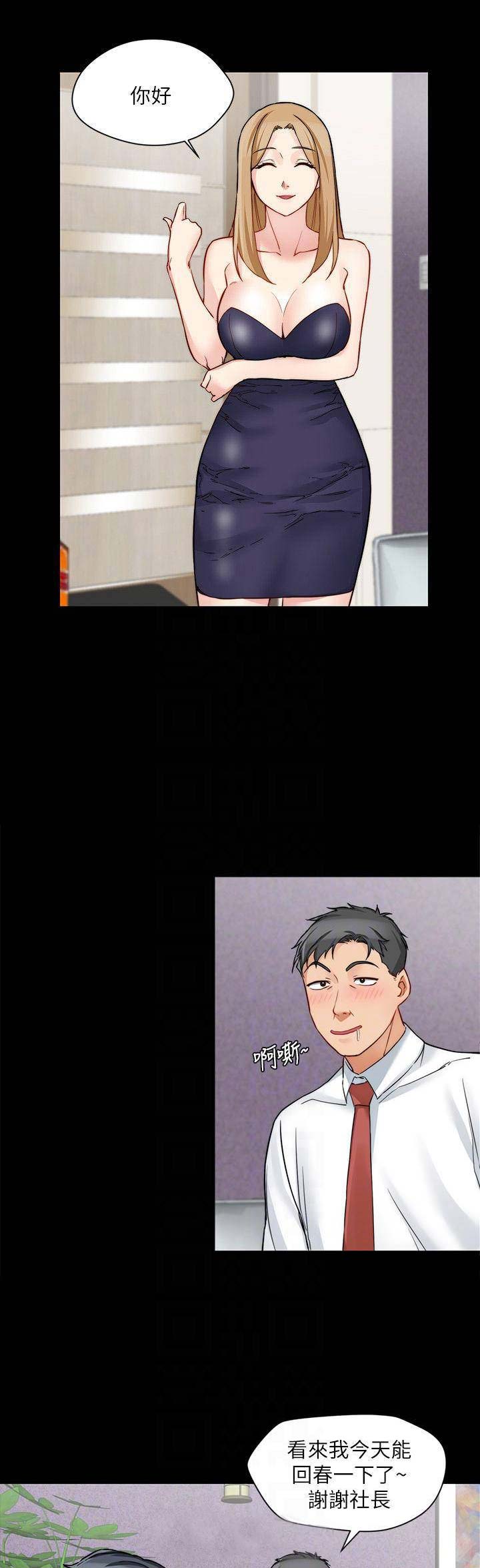 第34话1