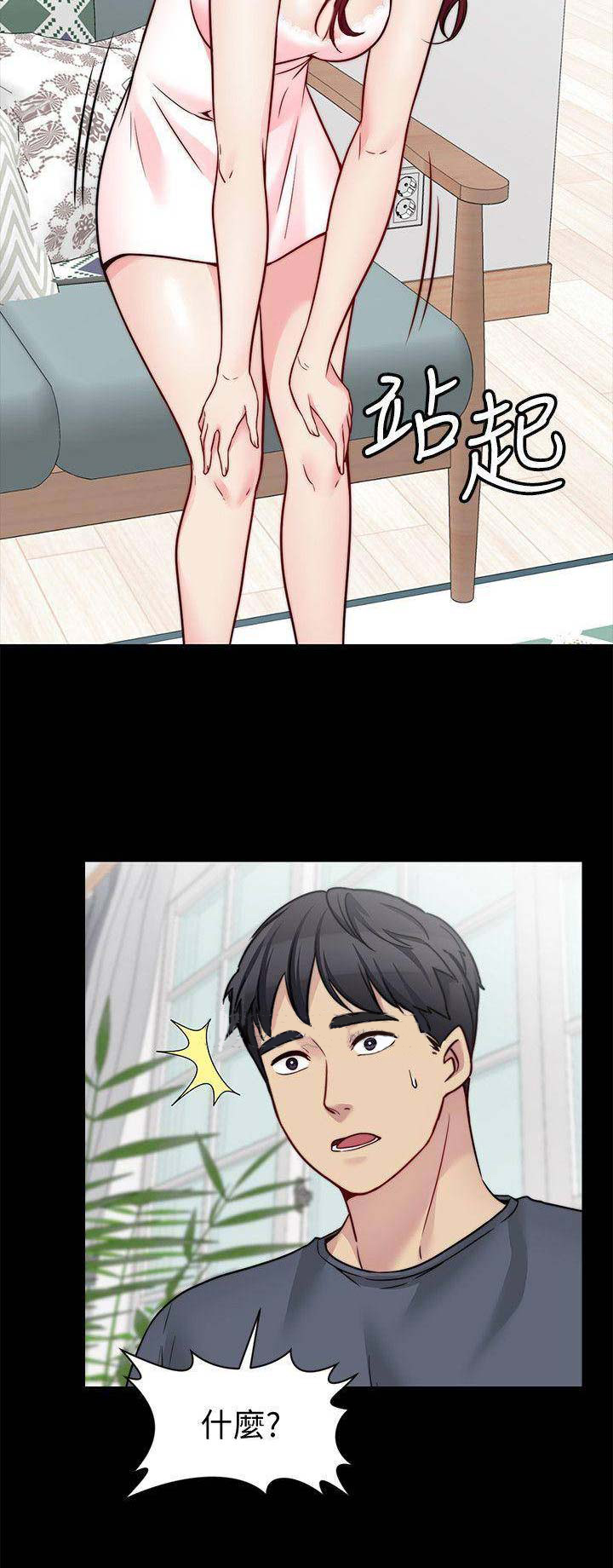 第51话9