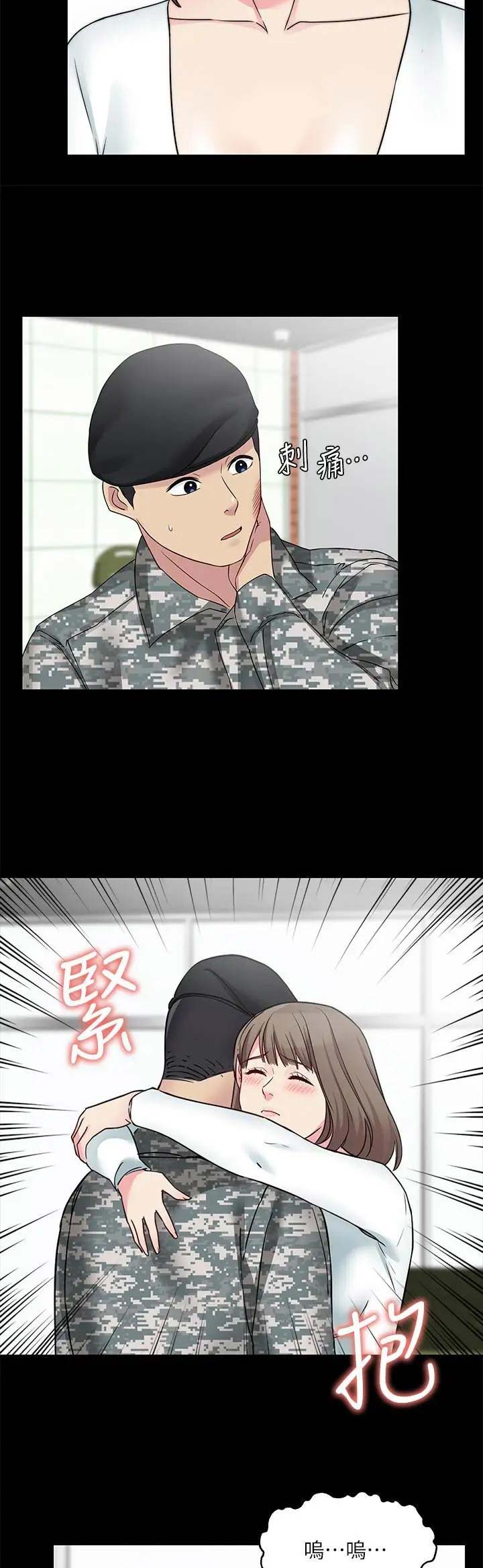 第71话12