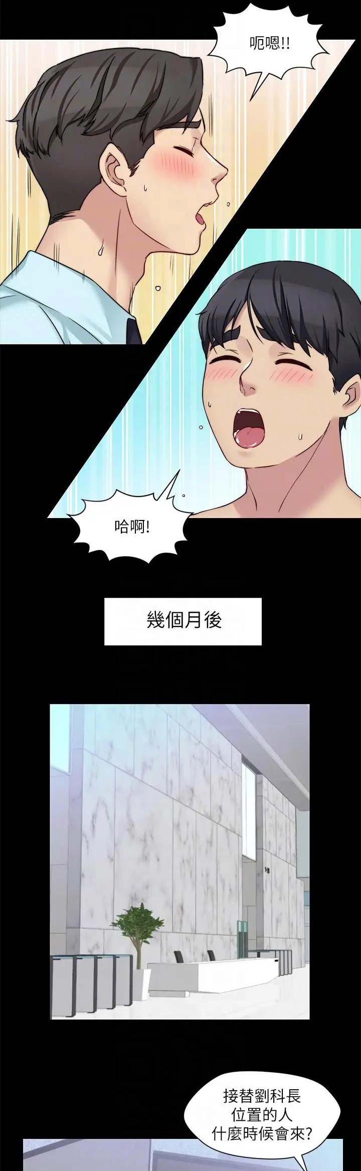 第69话5