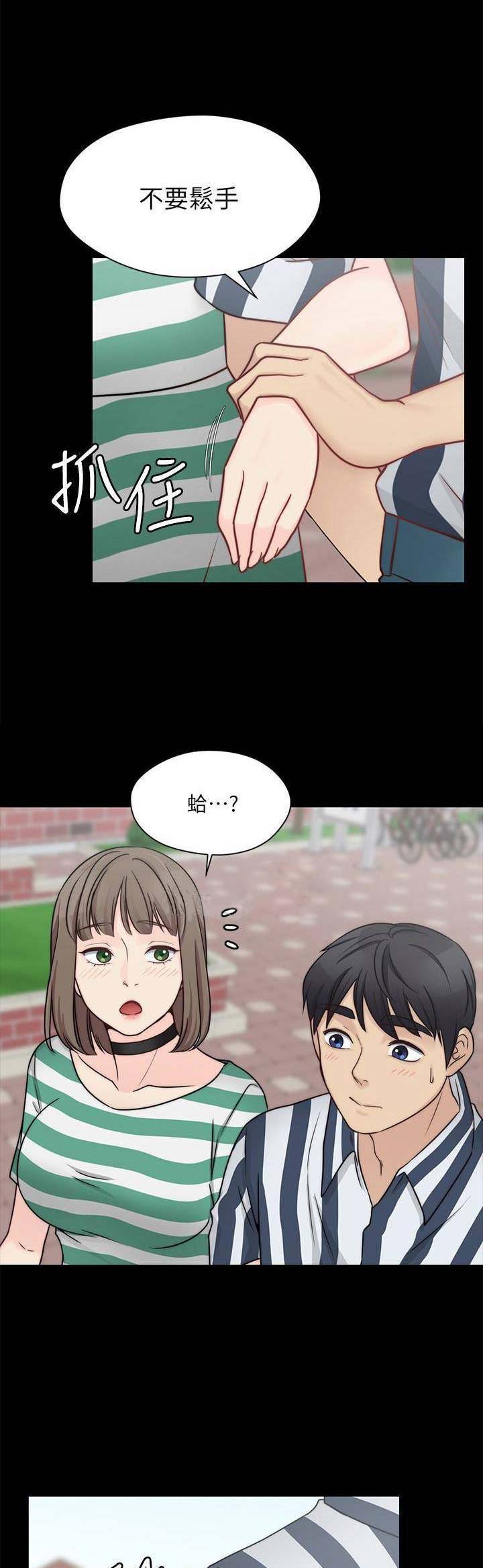 第23话7