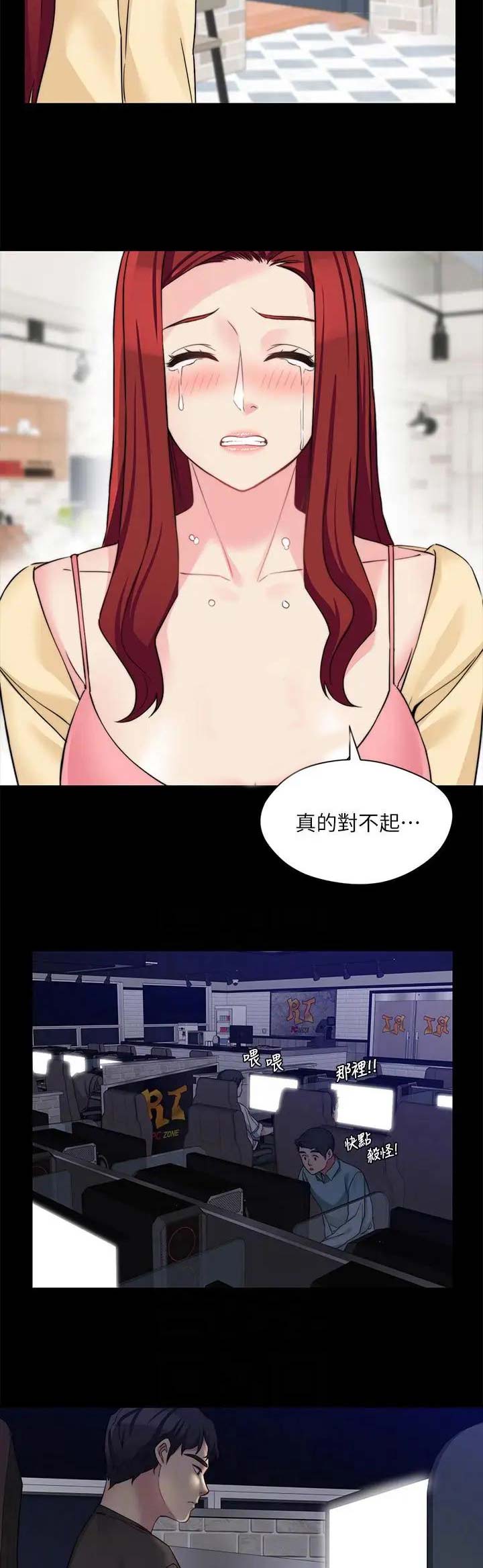第70话5