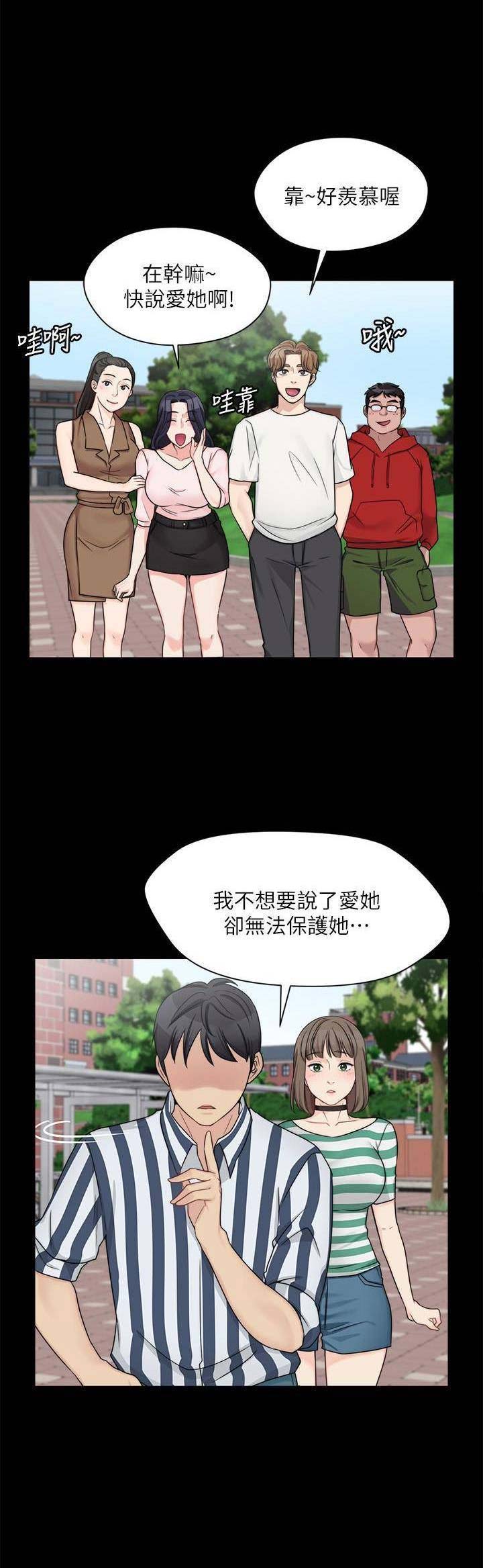 第23话11