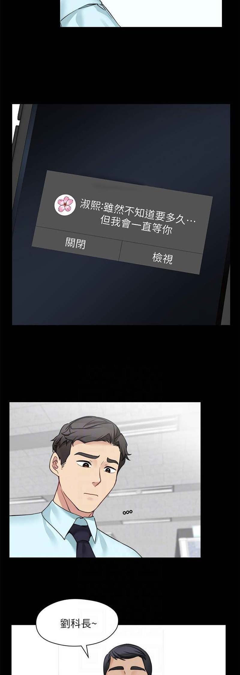 第66话13