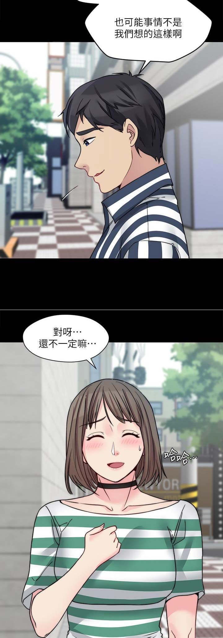 第38话9