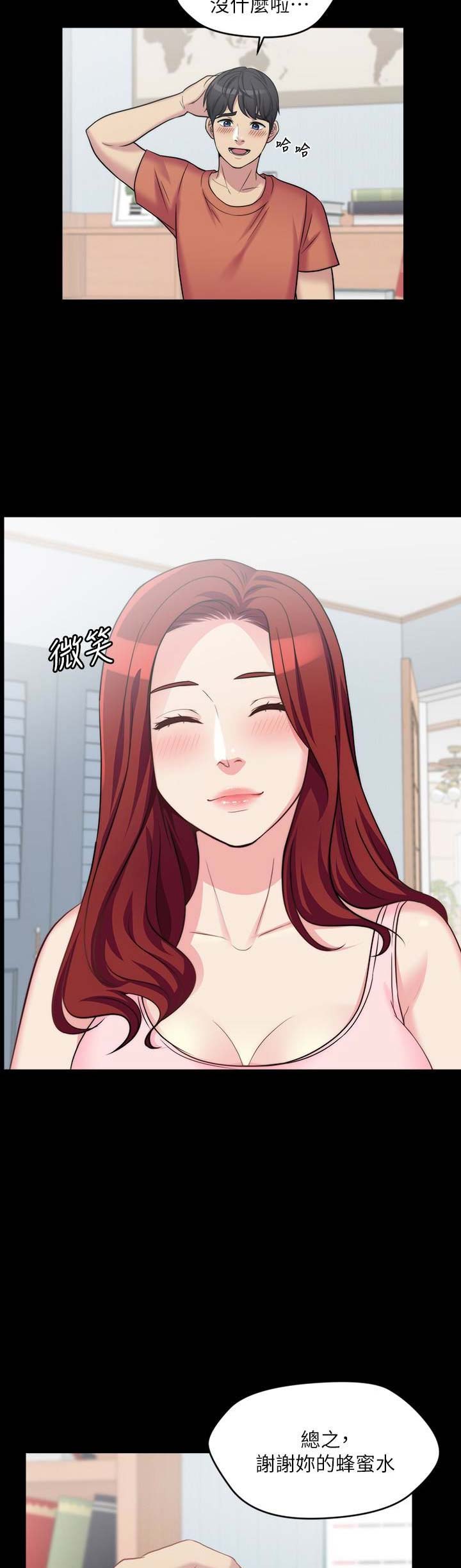 第9话13