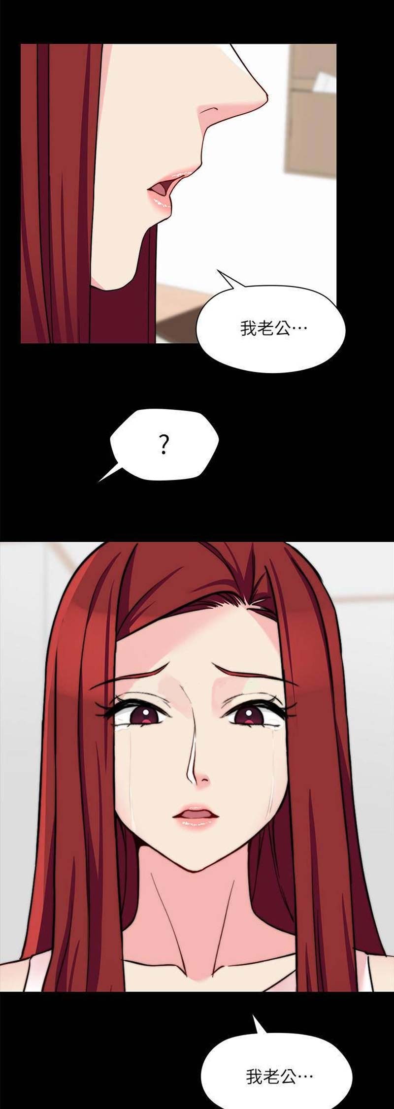 第66话8