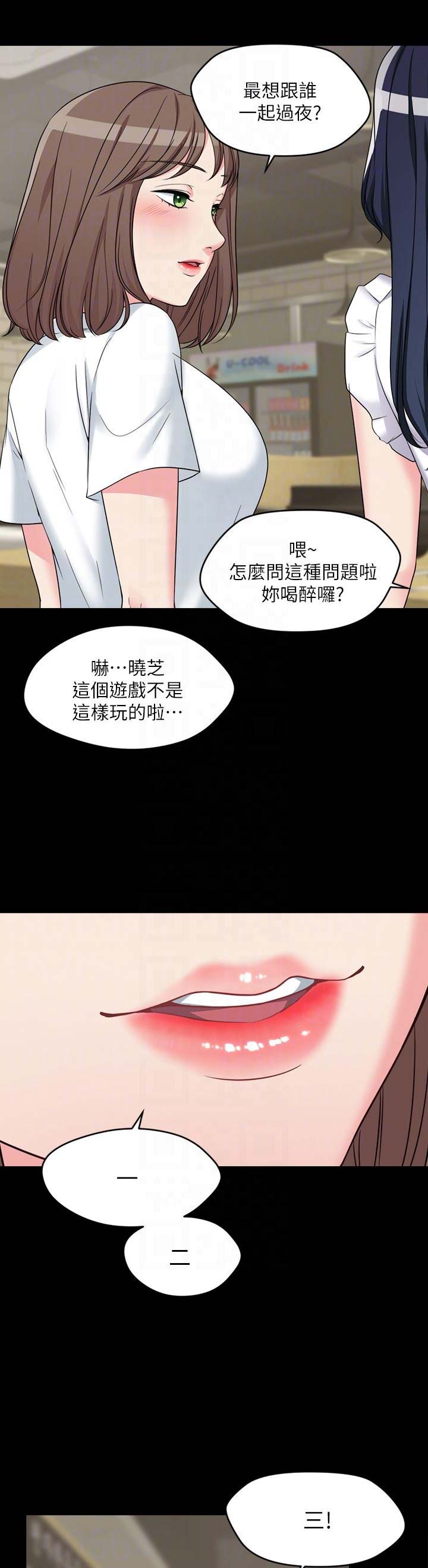 第6话6