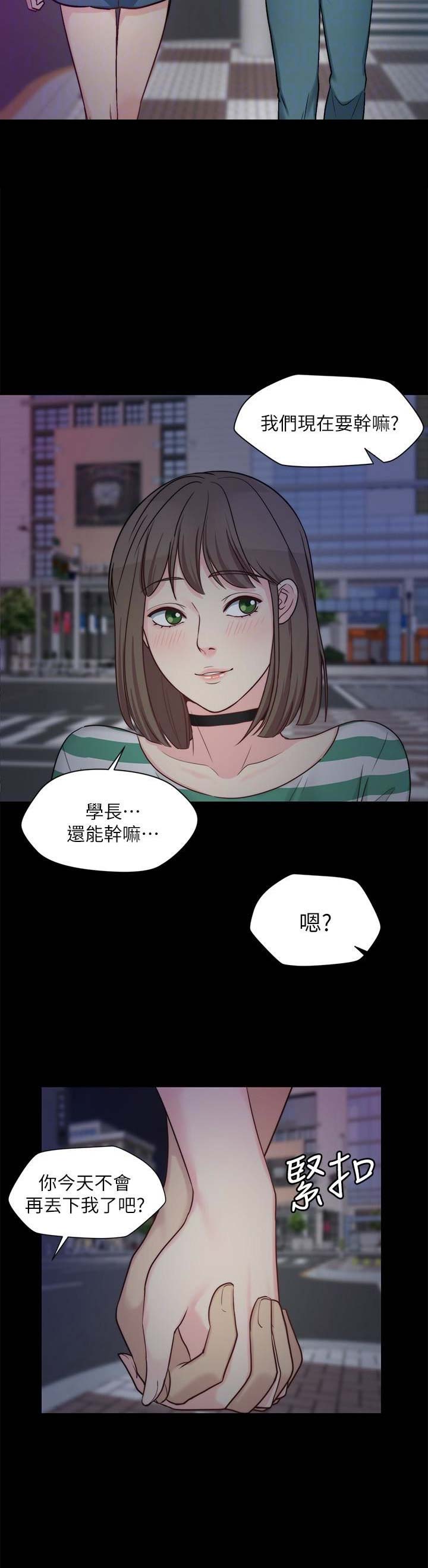 第26话8