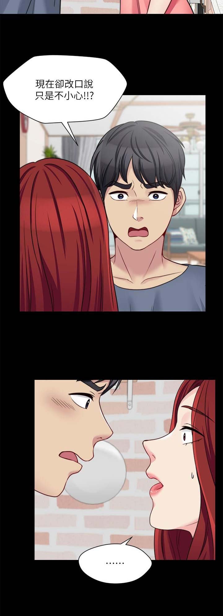 第59话3