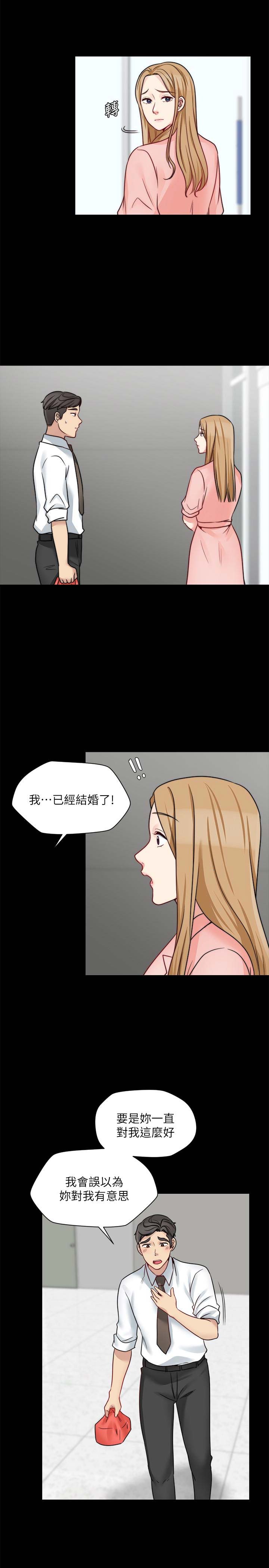 第31话8