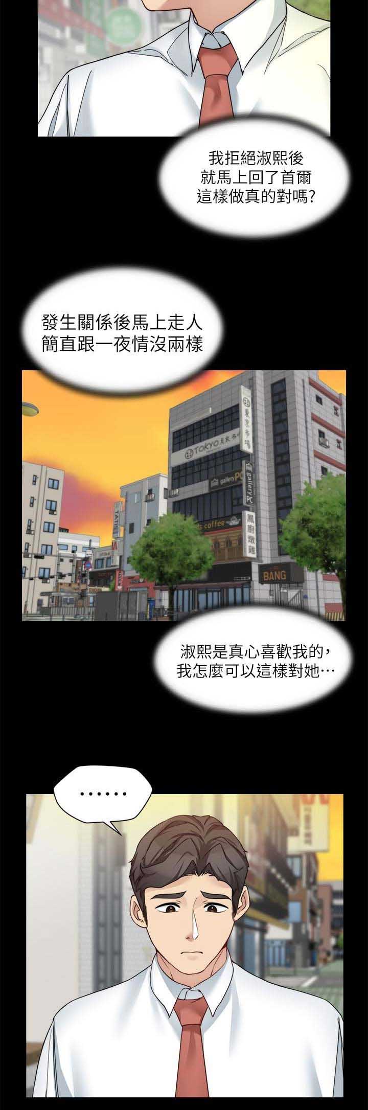 第62话9
