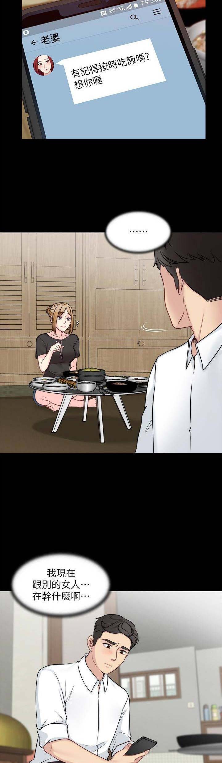 第27话7