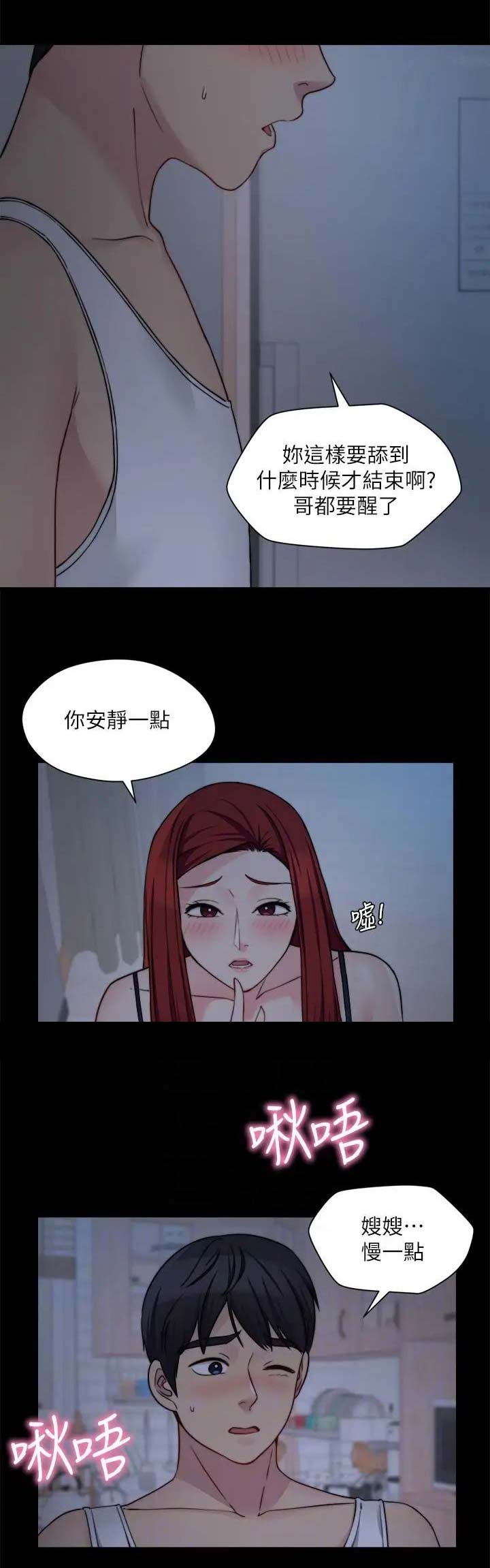 第63话11