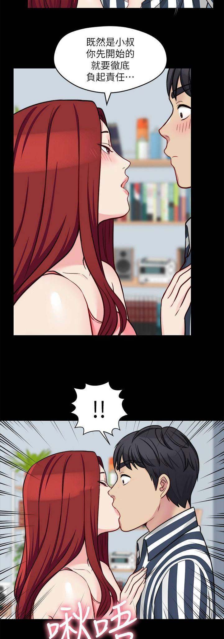 第46话5