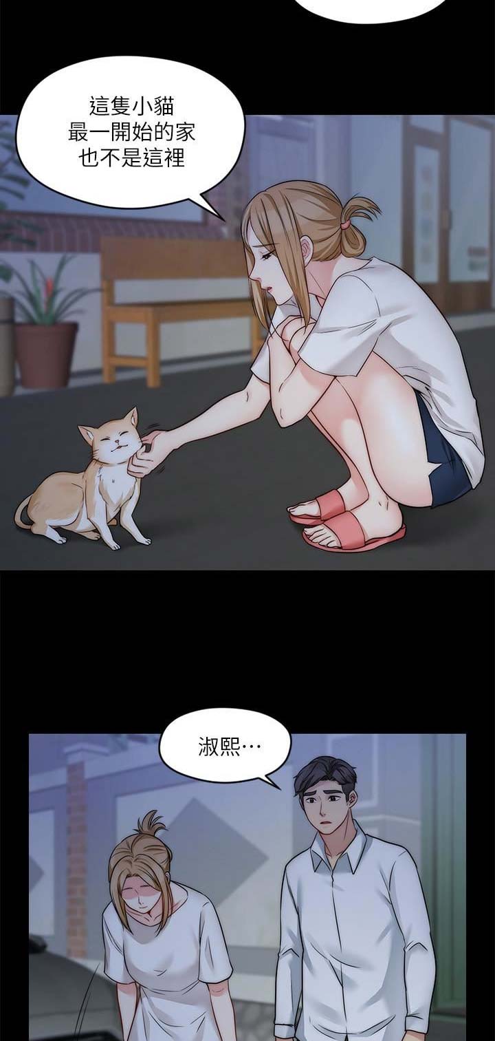 第53话7