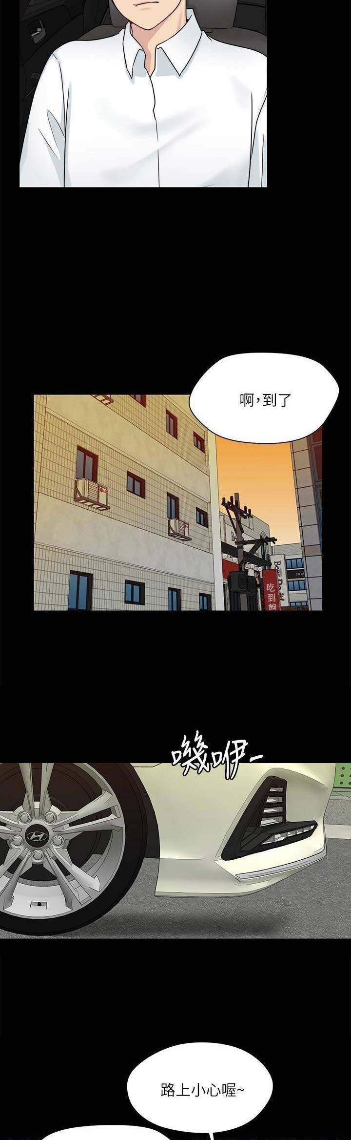 第24话14