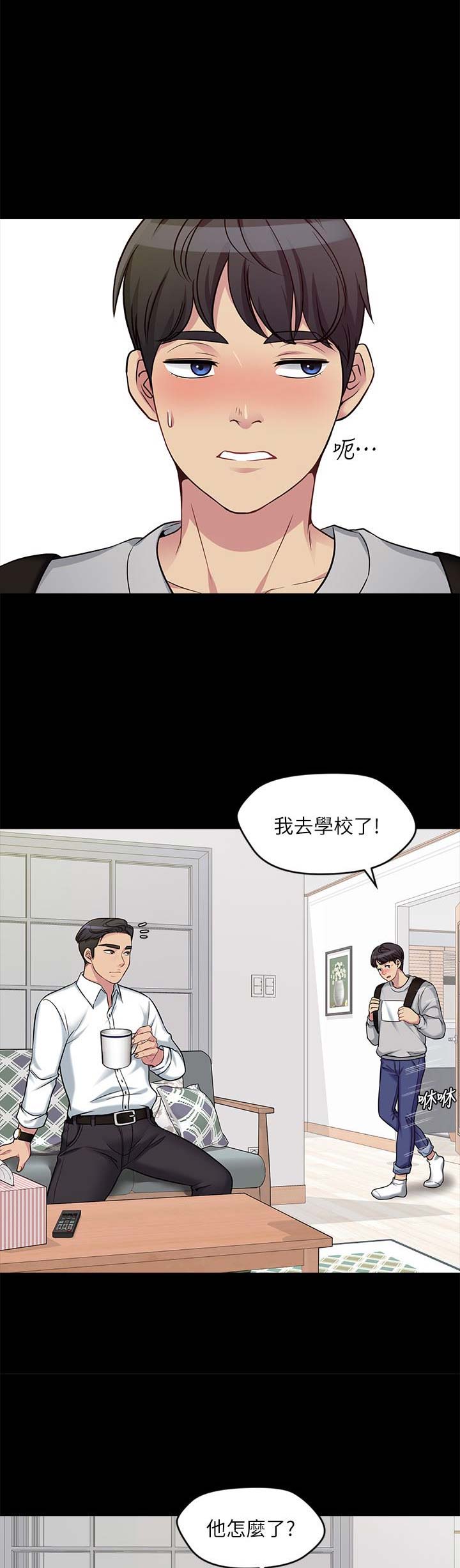 第2话6