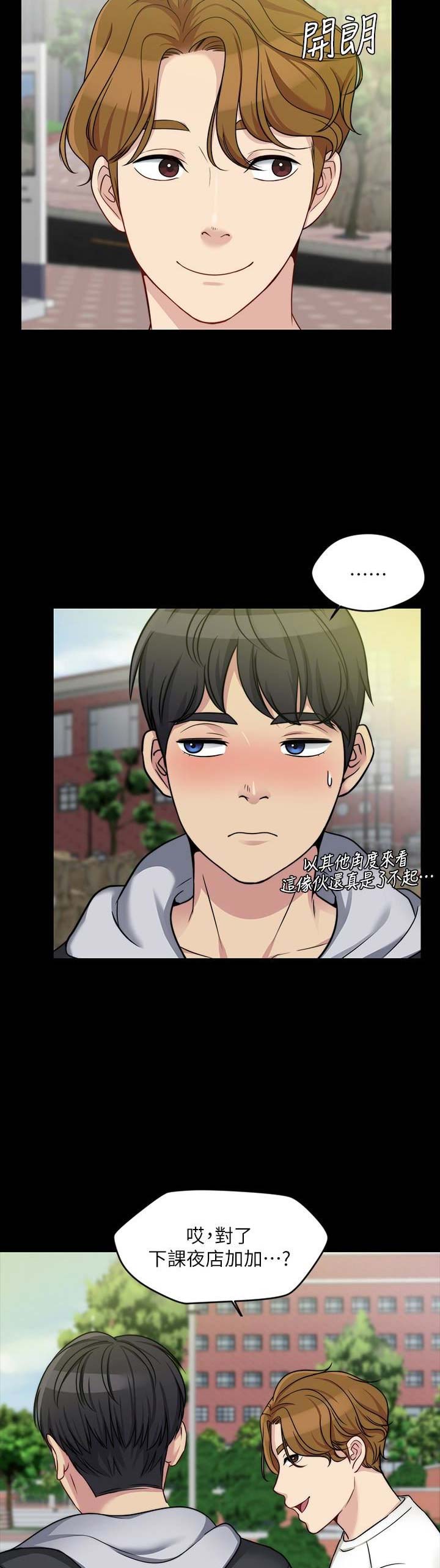 第11话5