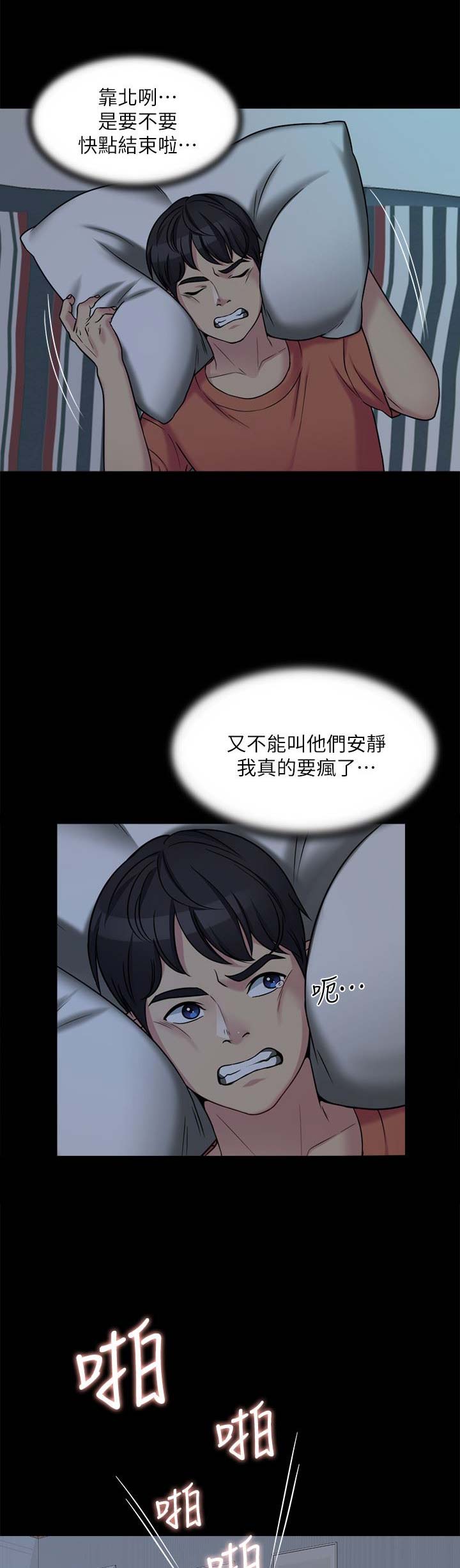第1话6