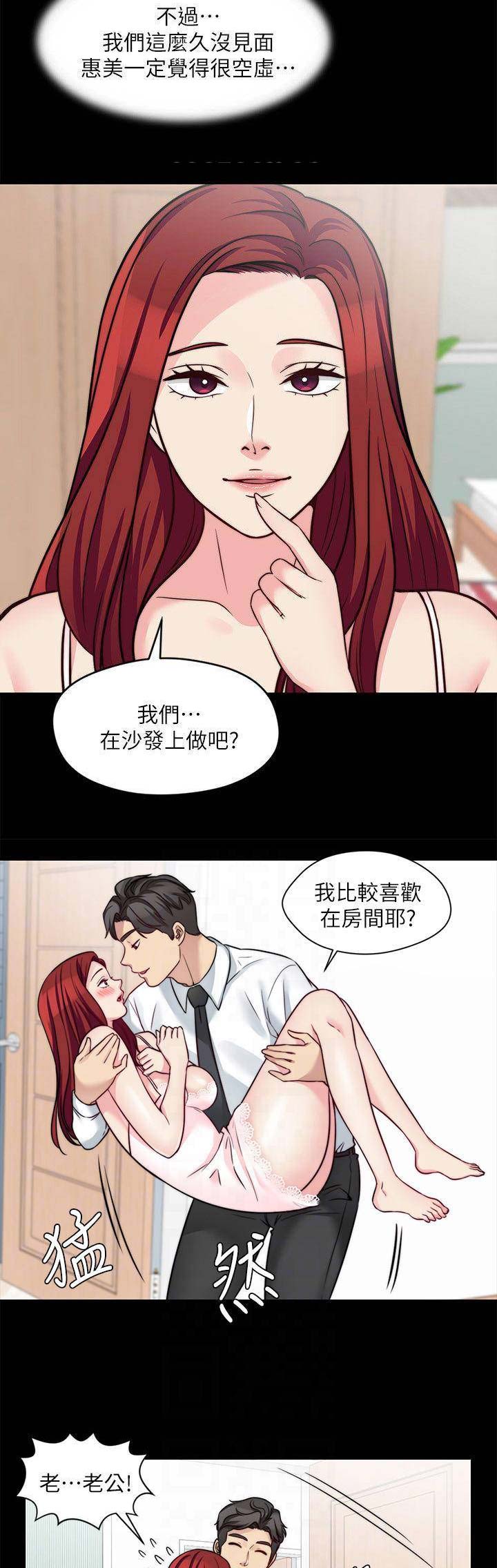 第57话5