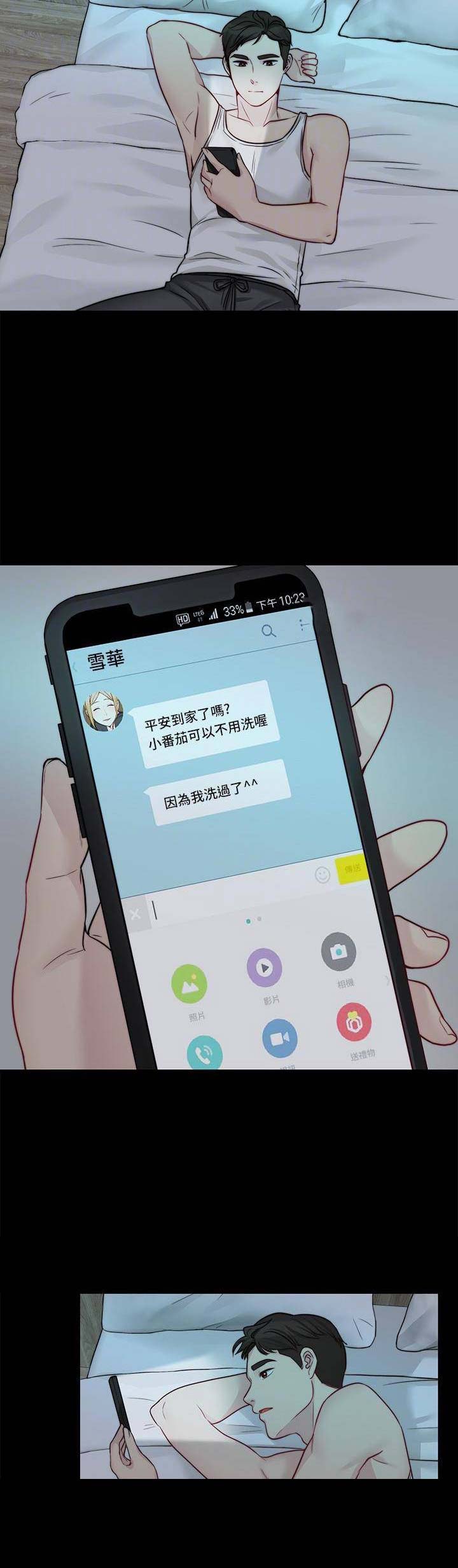 第28话6