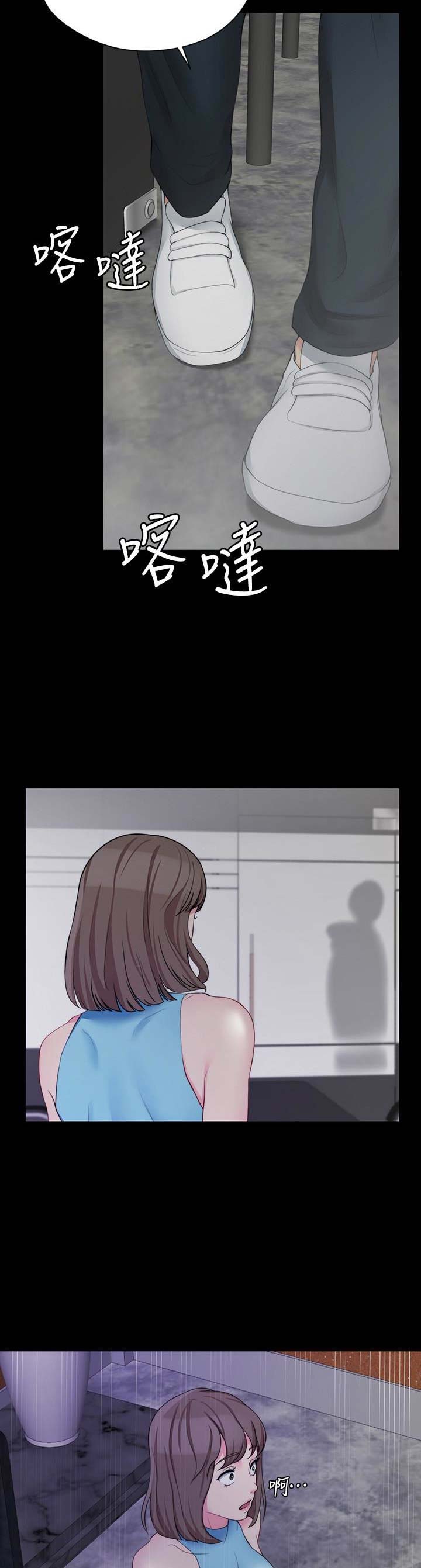 第16话9