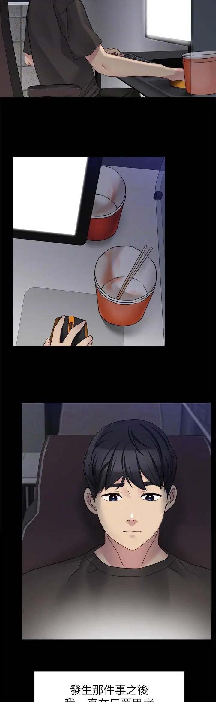 第70话6