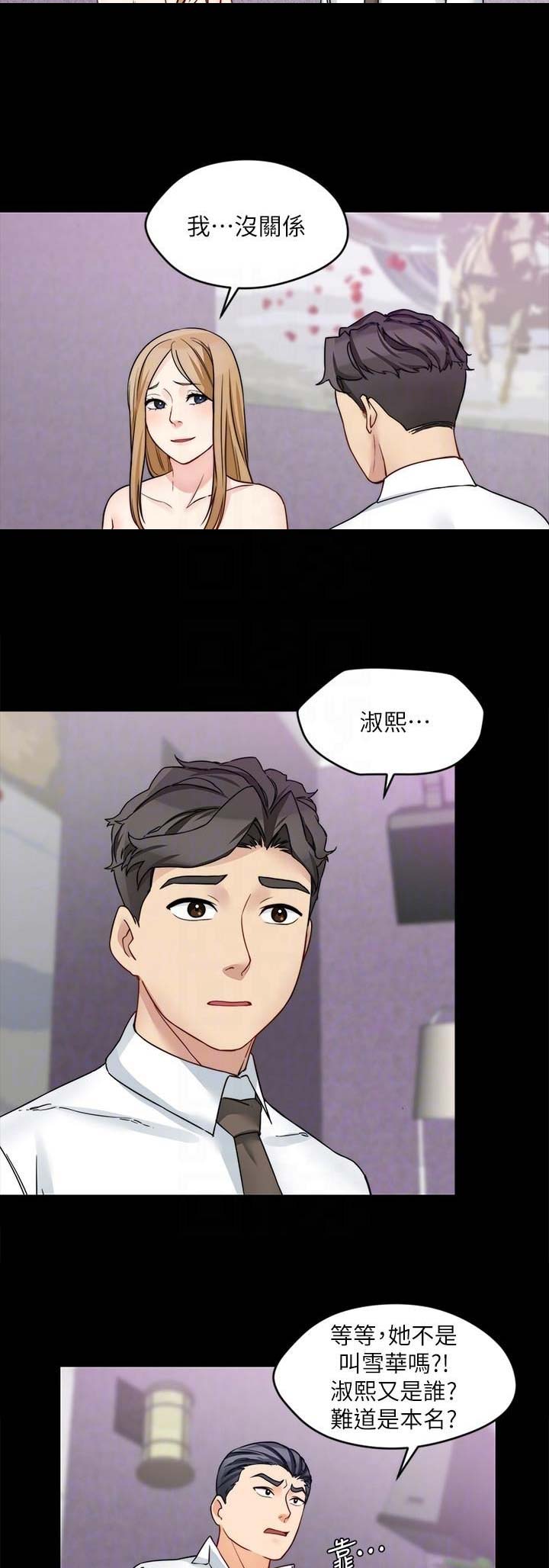 第39话6