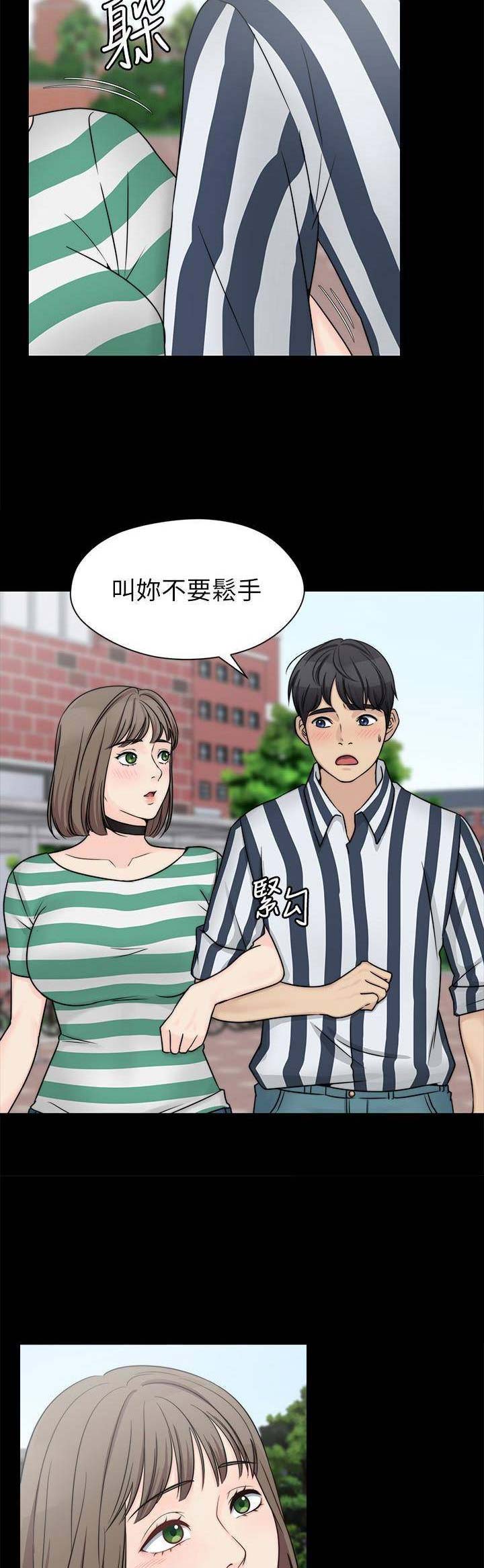 第23话8