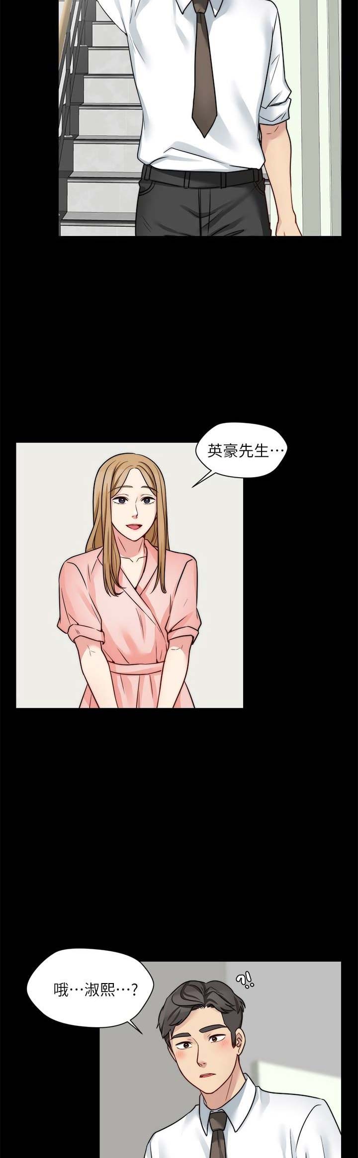第29话17