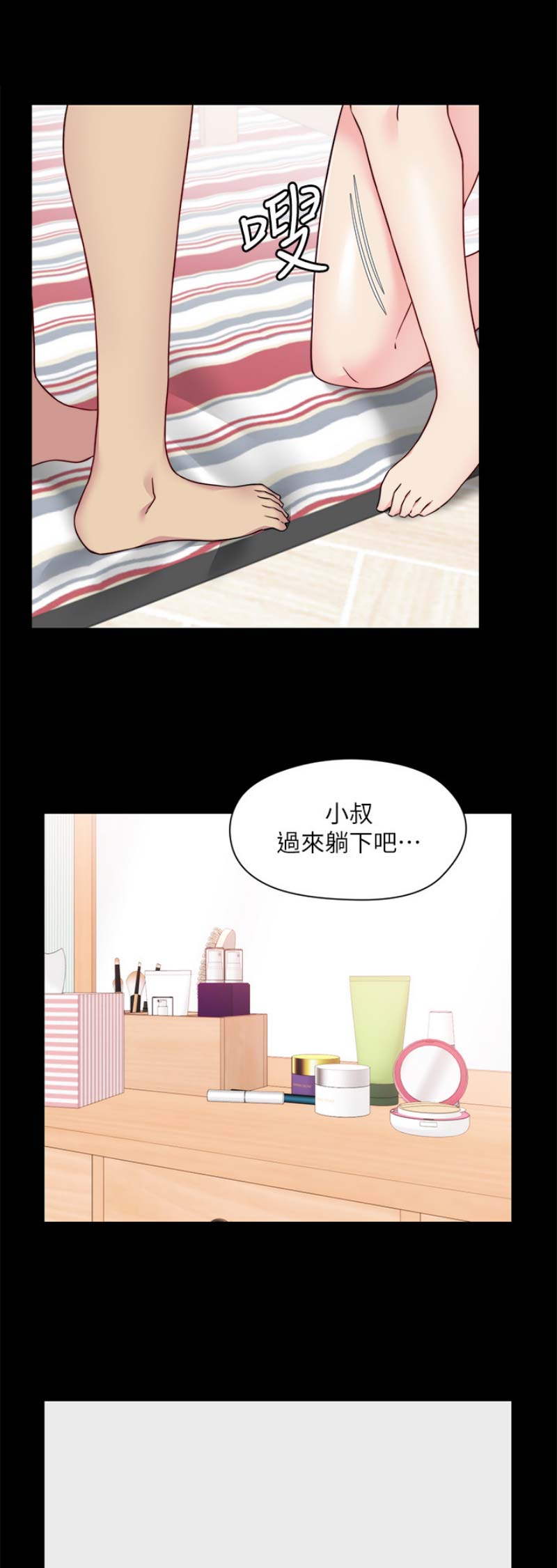 第68话13