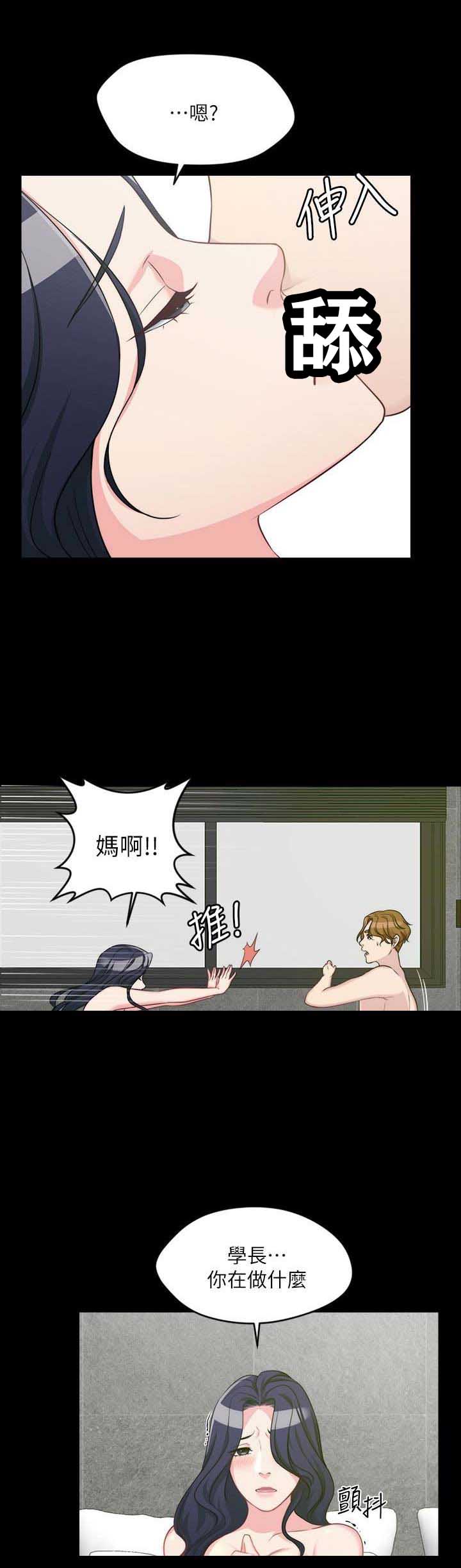 第8话13