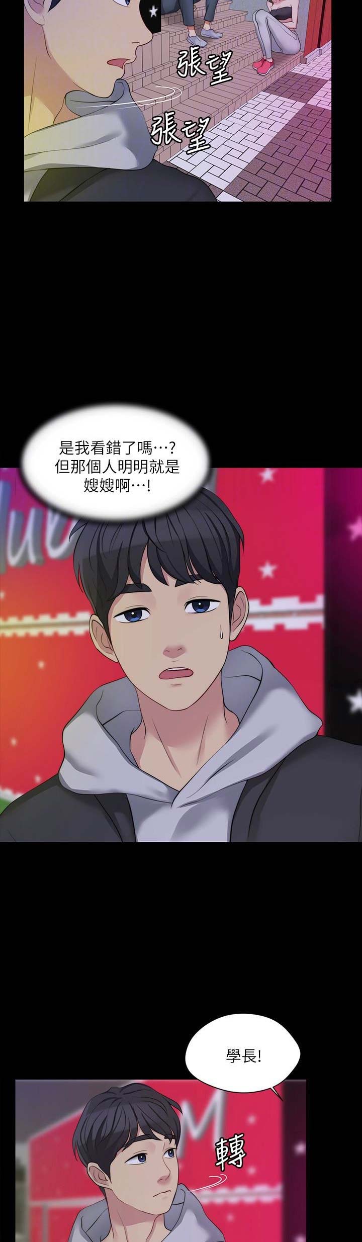 第14话6