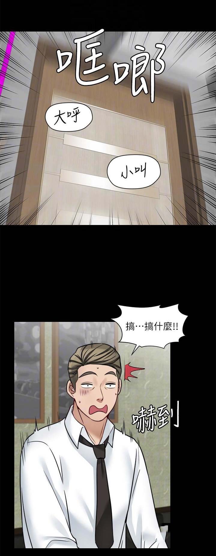 第42话9