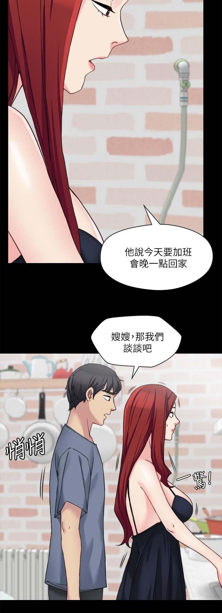第61话9