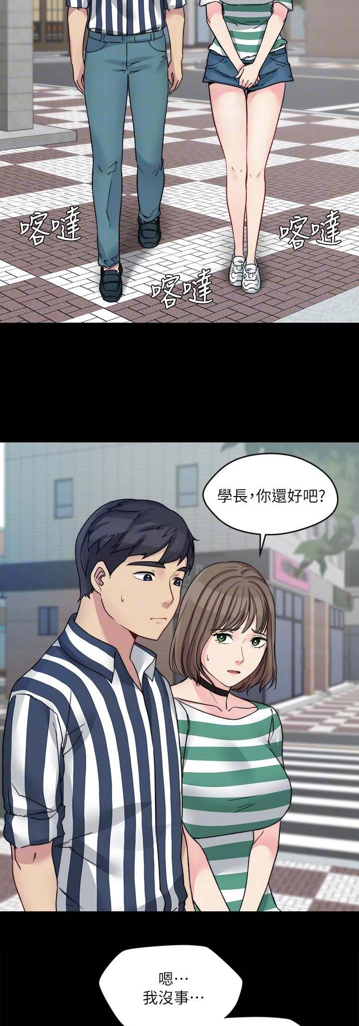 第38话8