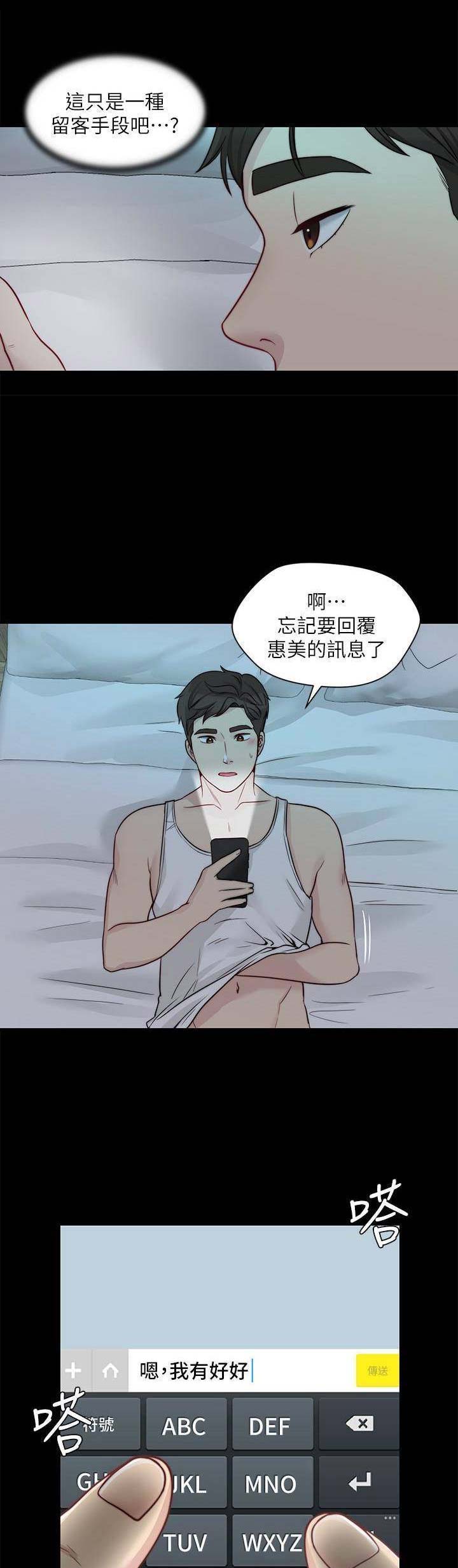 第28话7