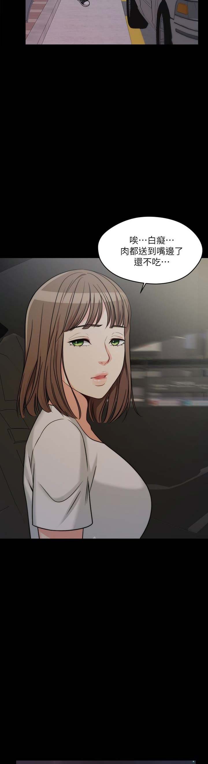 第7话6