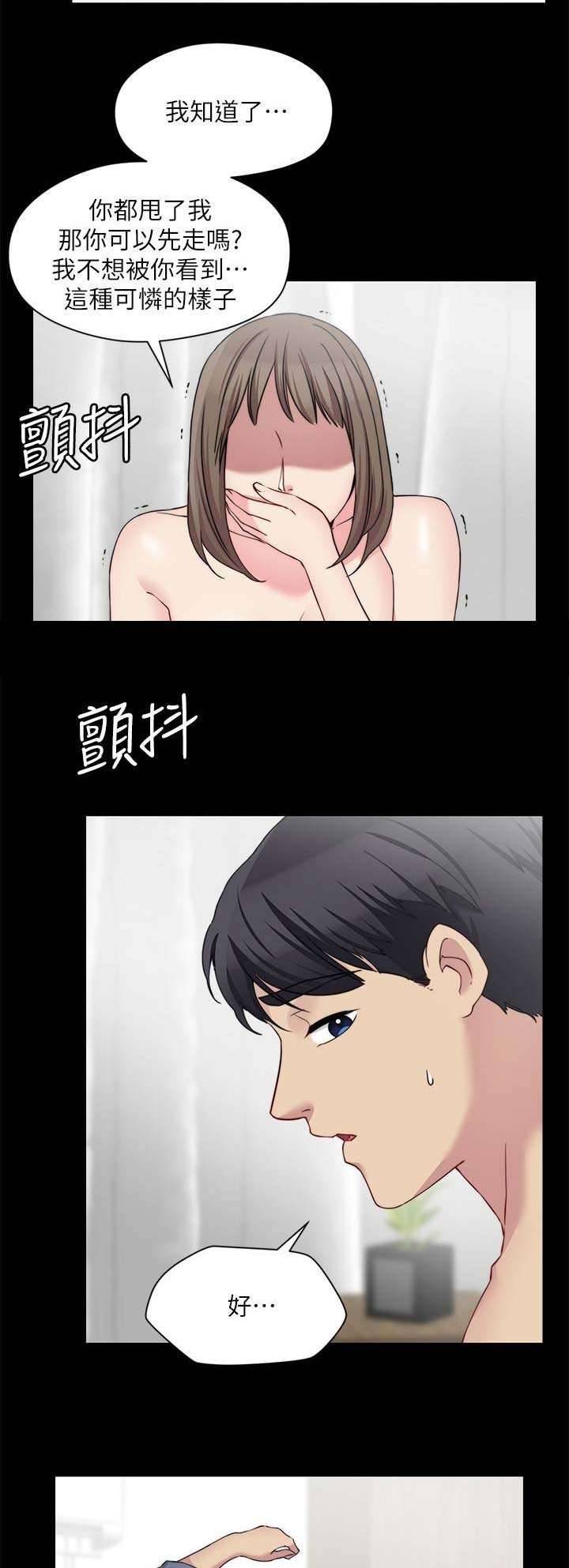 第61话5