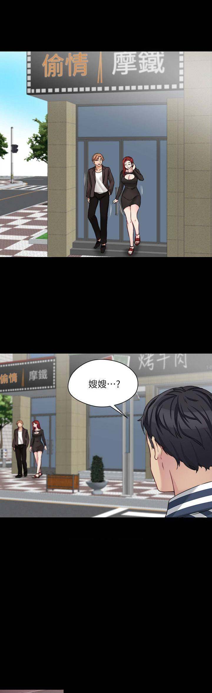 第35话5