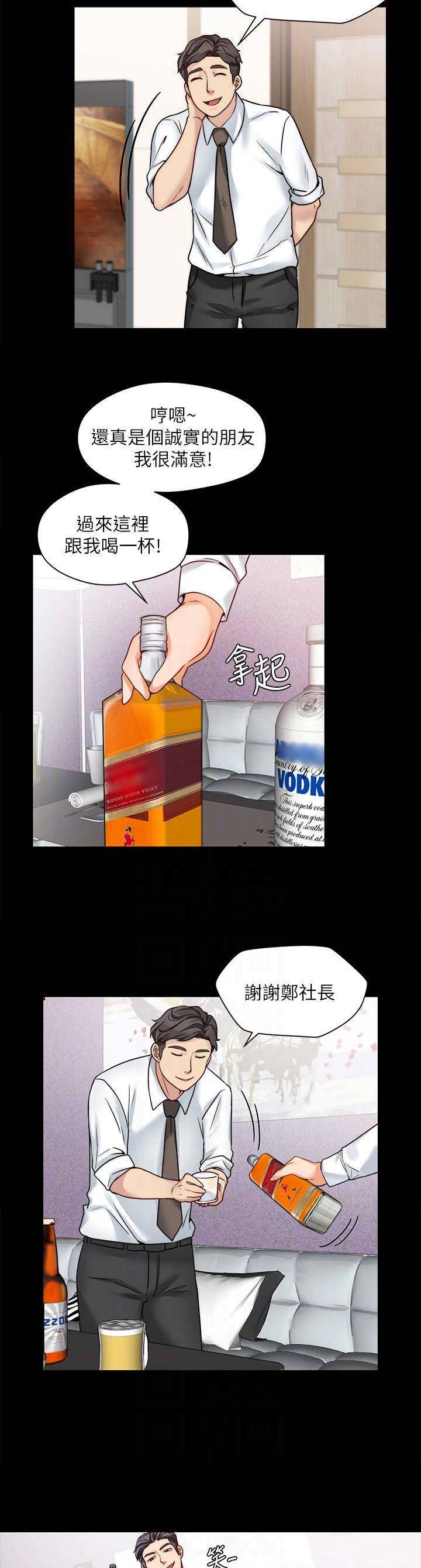 第36话5