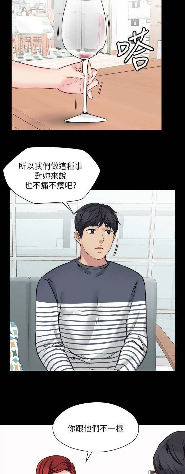 第51话7